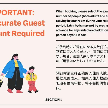 Section L Ginza East Aparthotel Tokio Buitenkant foto