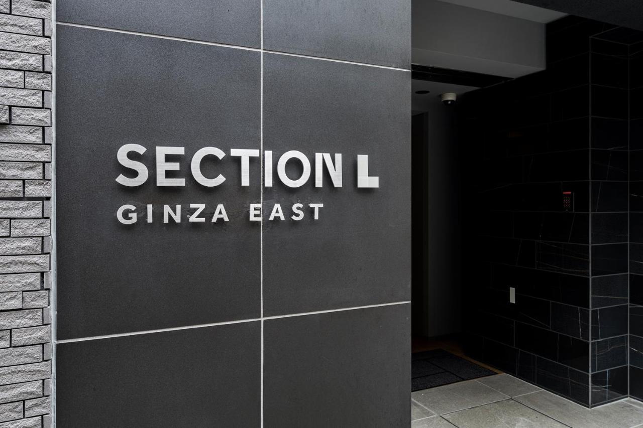 Section L Ginza East Aparthotel Tokio Buitenkant foto