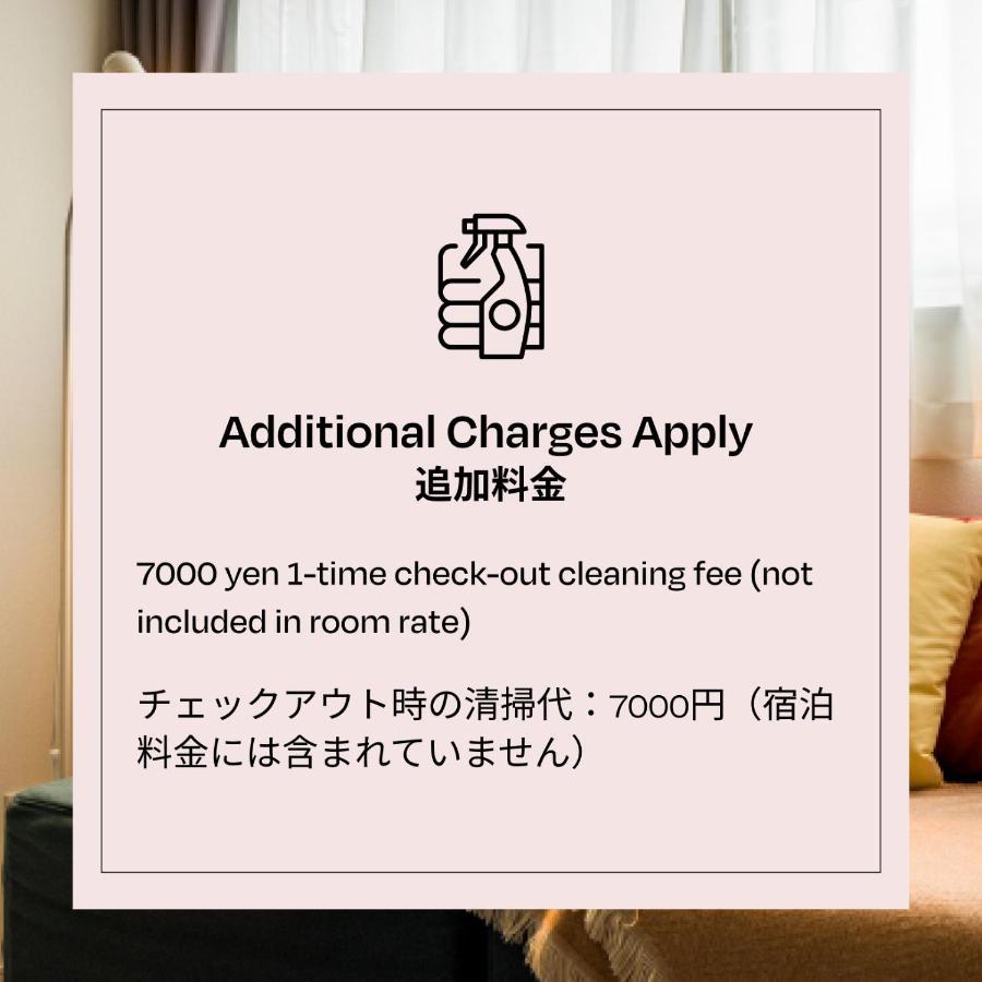 Section L Ginza East Aparthotel Tokio Buitenkant foto